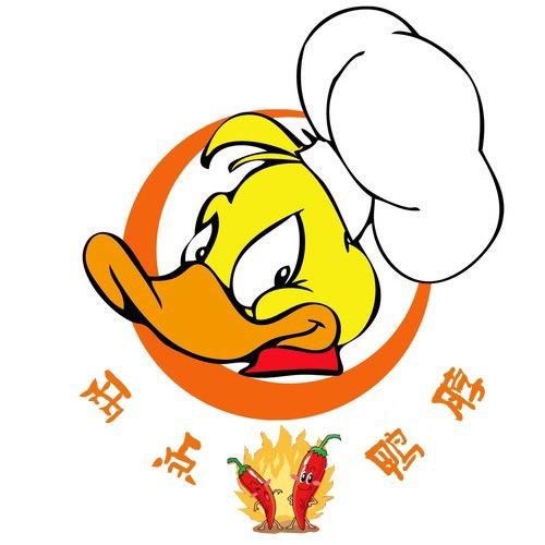 广汉市两点鸭脖经营店