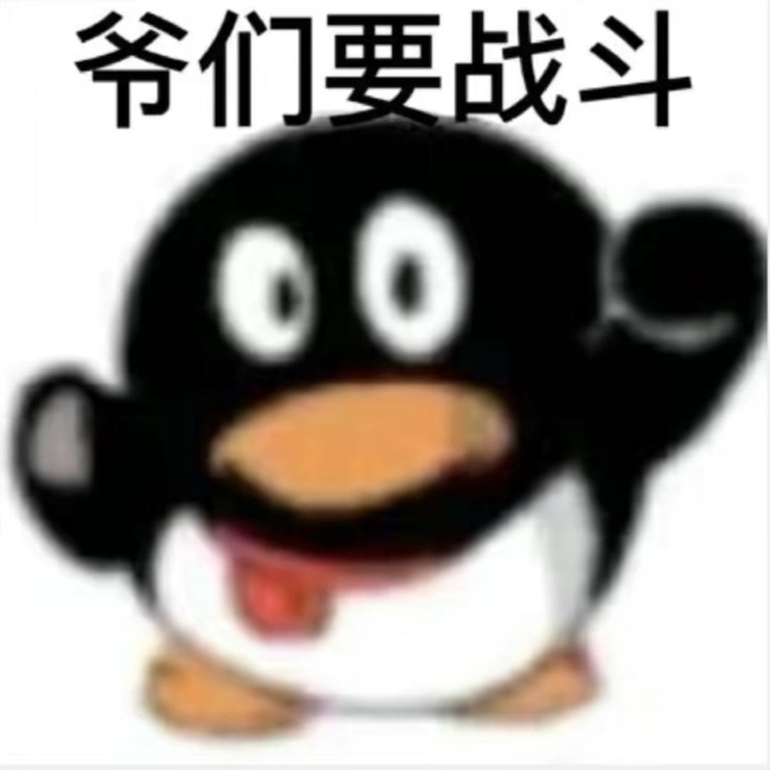 好好好