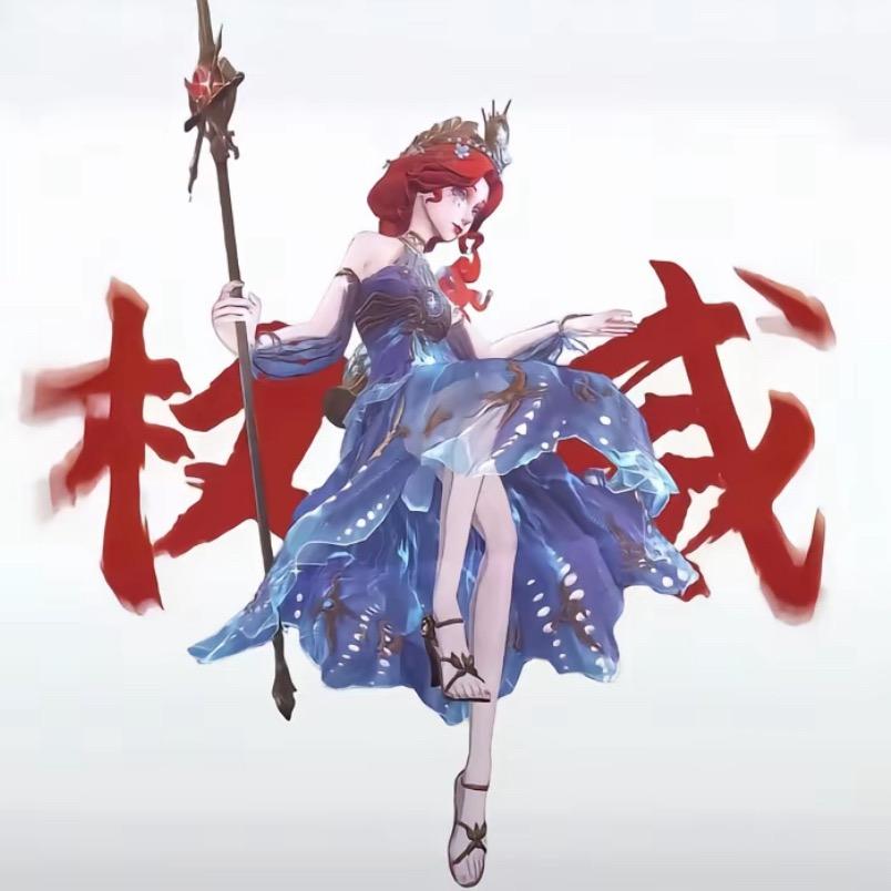 昭墨