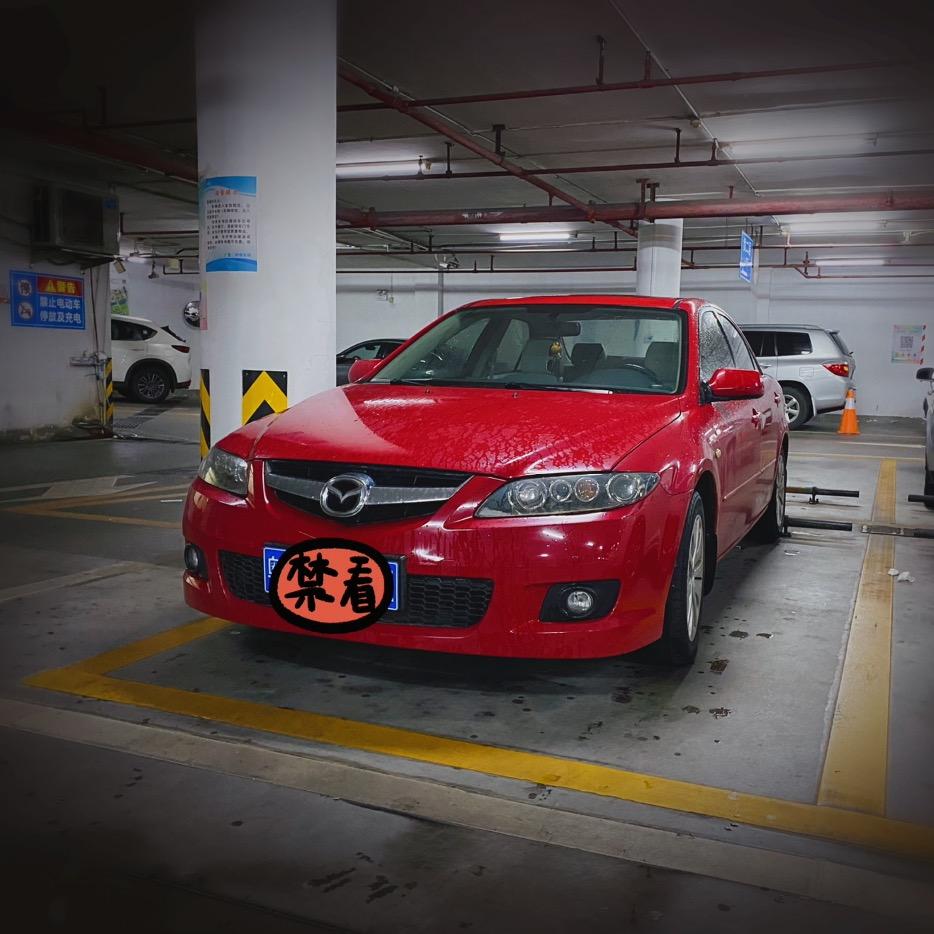 超记