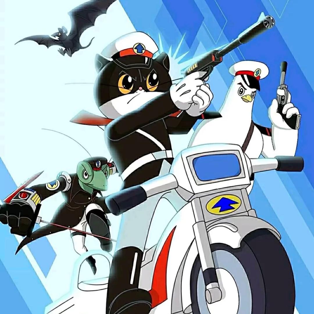 “黑猫警长”