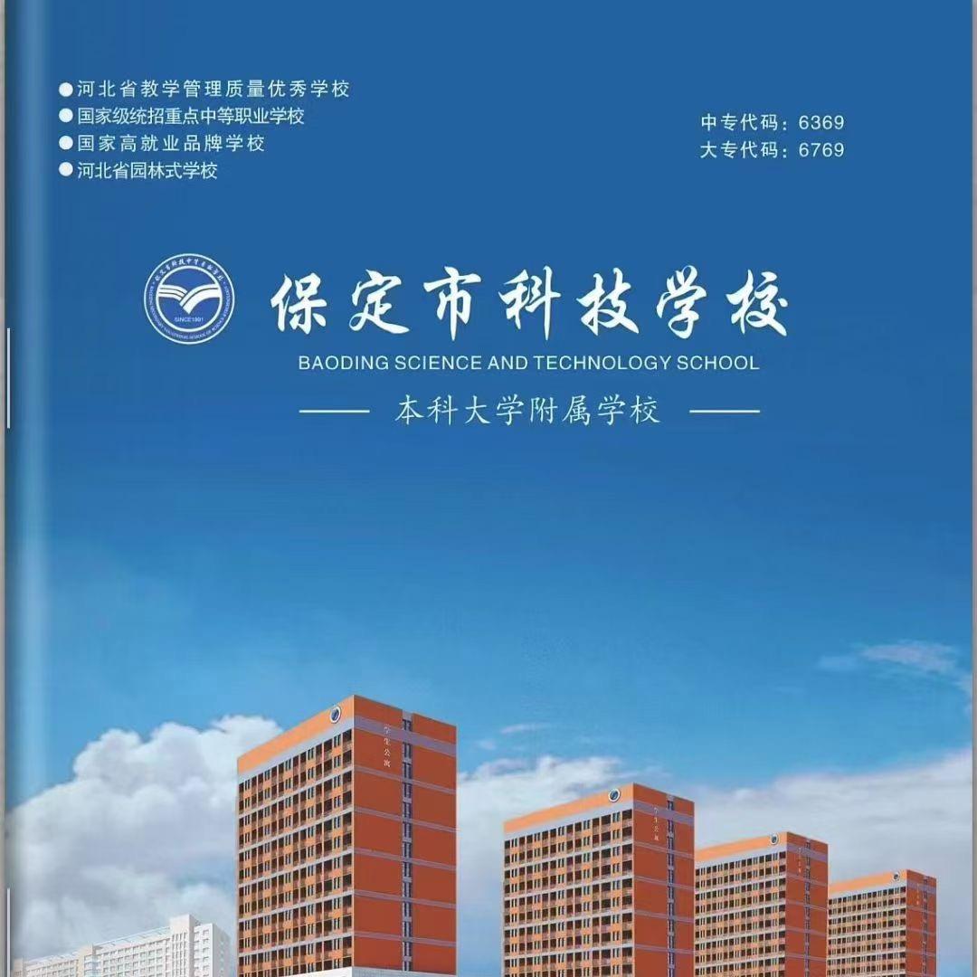服务人员