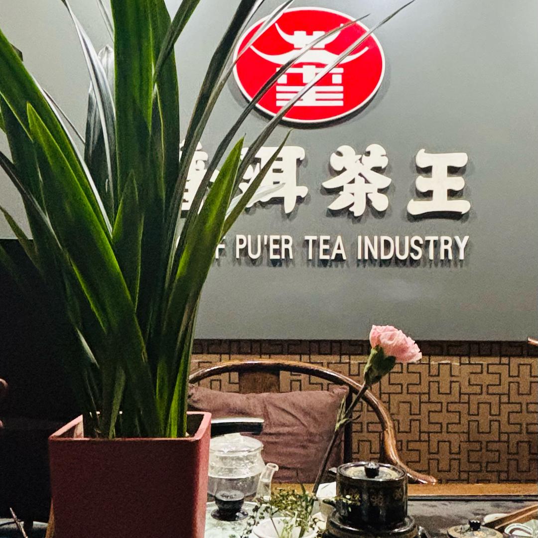 盏茶作酒
