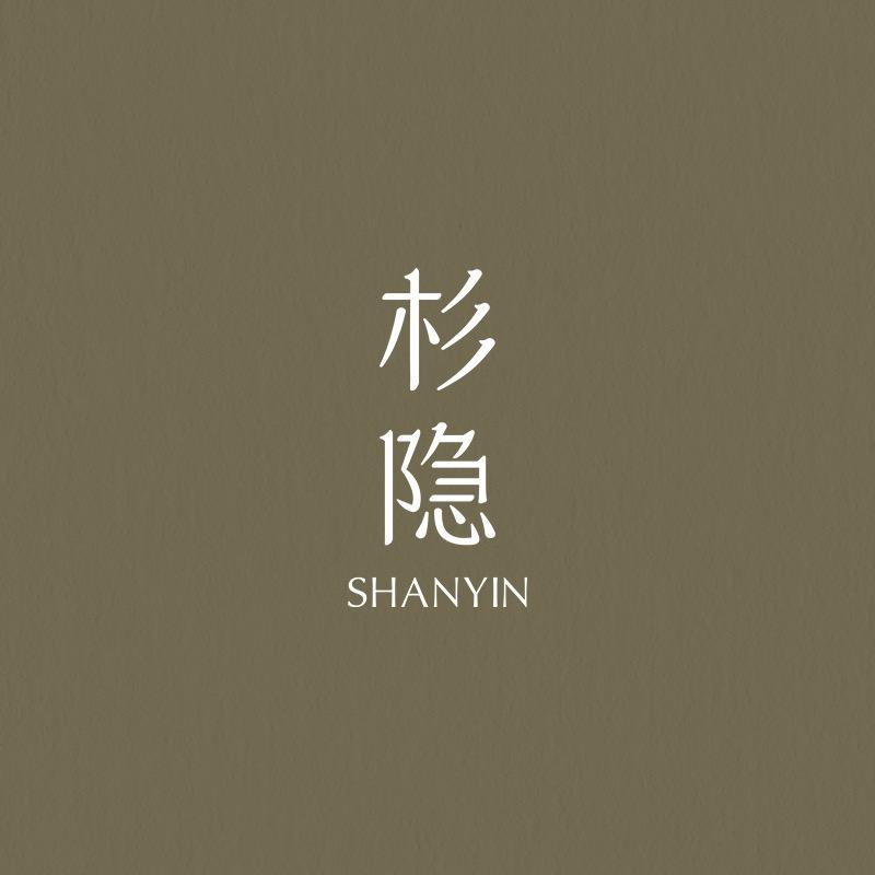 杉隐官方旗舰店