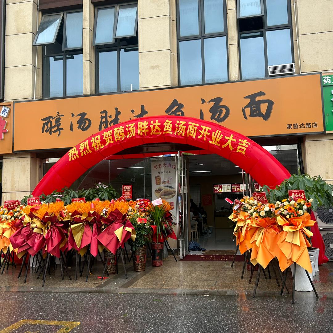 小小的一只胖达