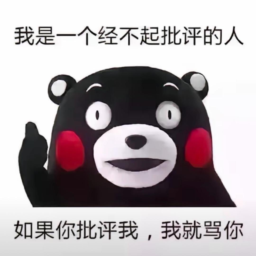 雪碧