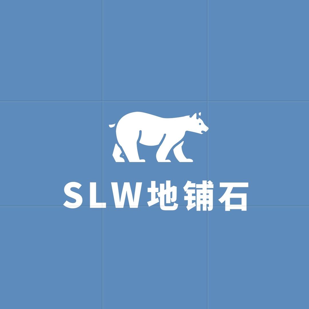 SLW地铺石-福建厂家