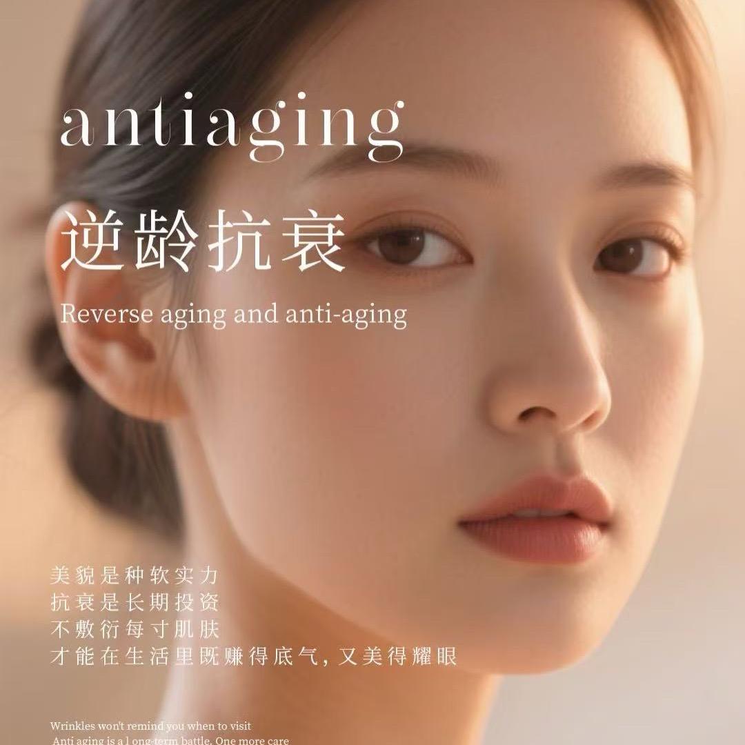 芸熙｜温江美容