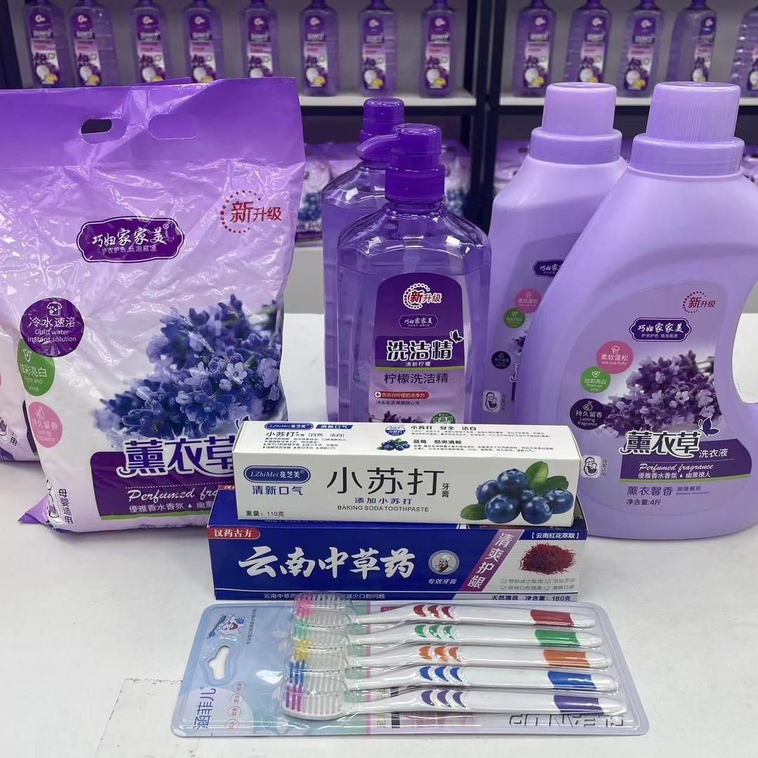 豰彝歙