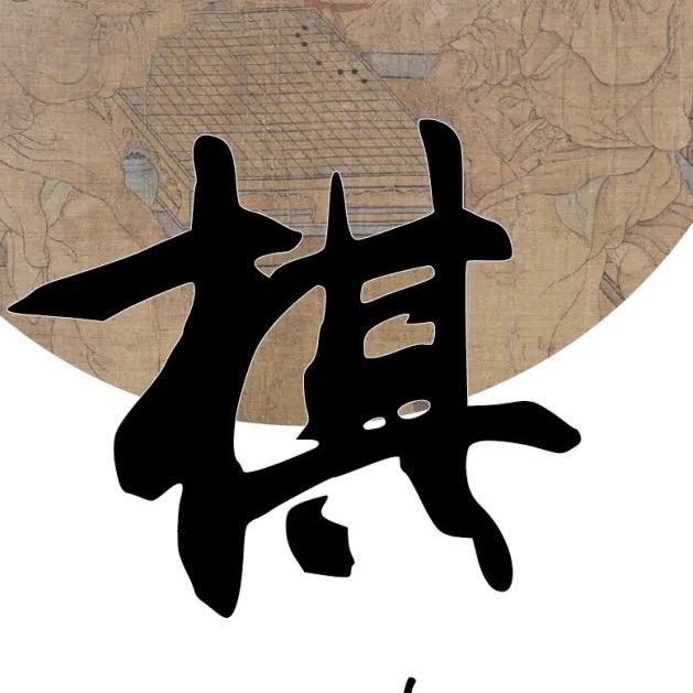 棋哥象棋@