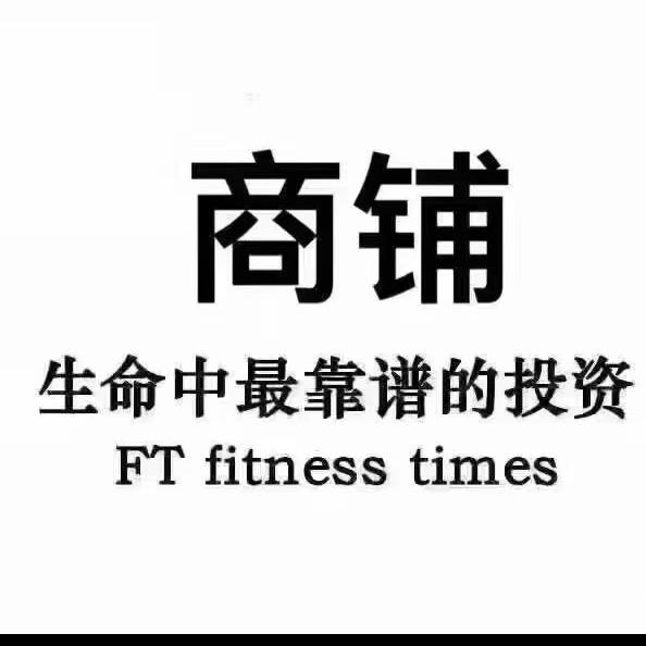 福园智慧农贸
