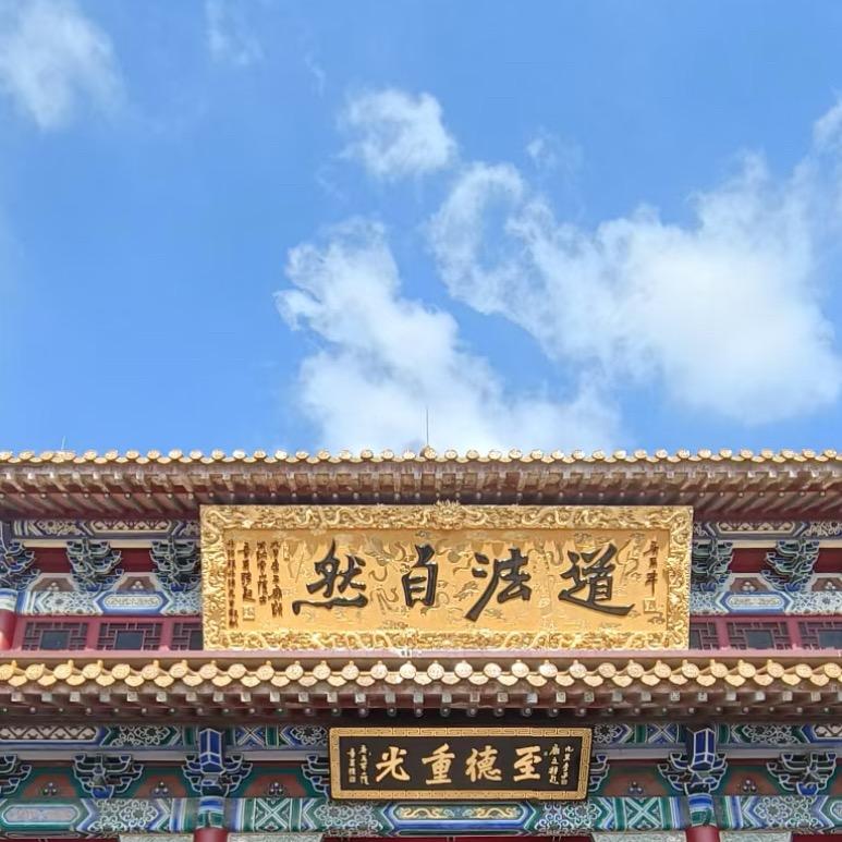 惠心