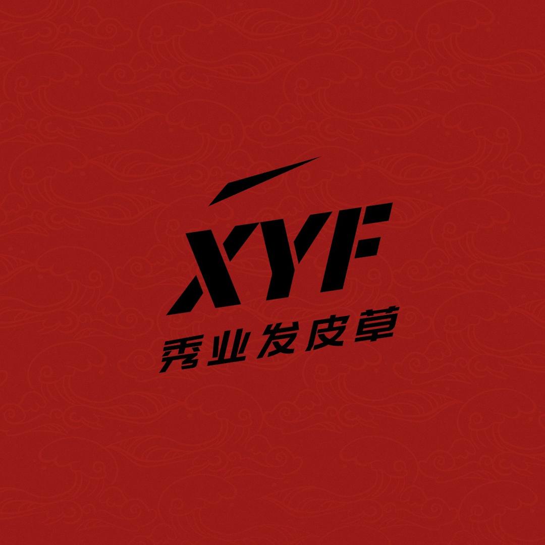 秀业发皮草工厂店