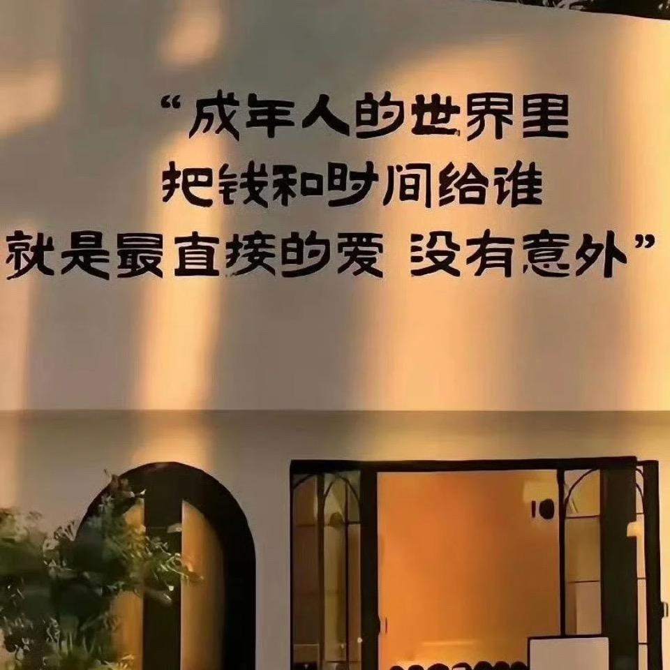 观心老师