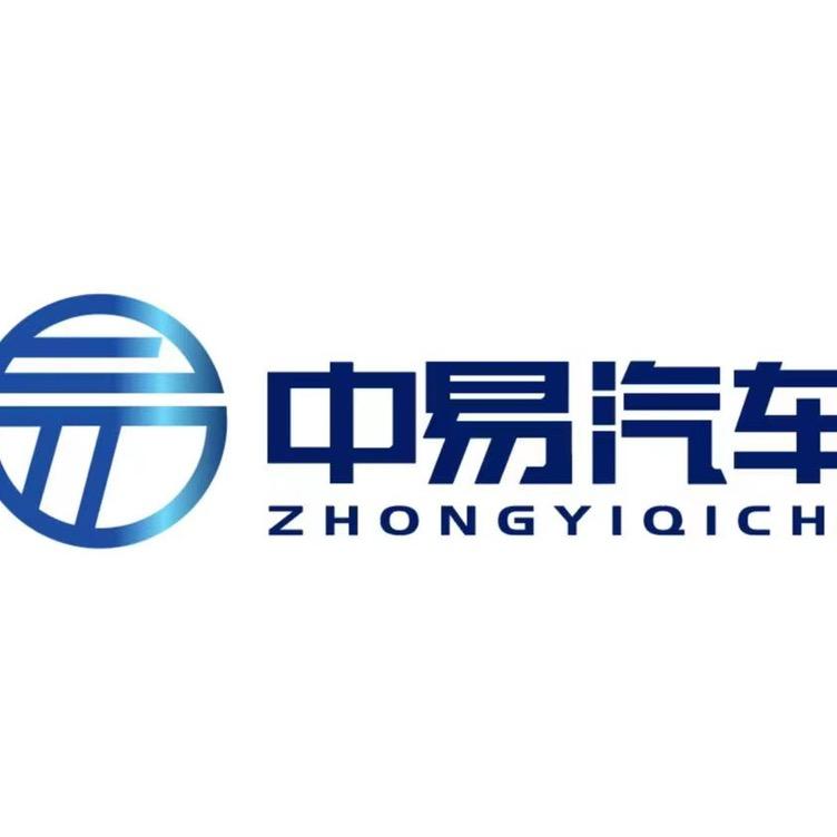 瑞丽市中易汽车销售有限公司