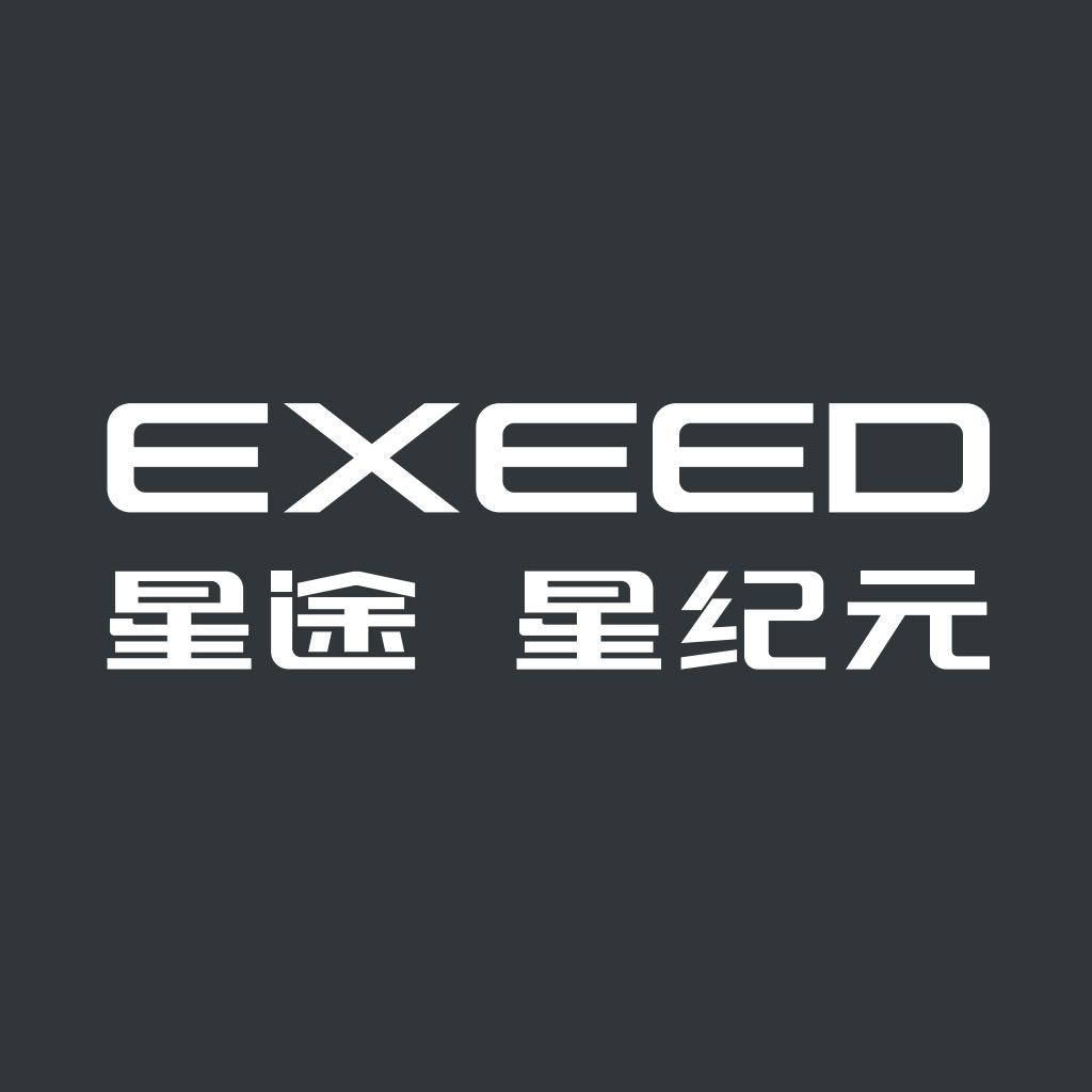 星途星纪元丨江门风光体验中心