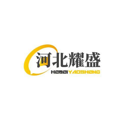 耀盛旋耕刀七字刀还田刀