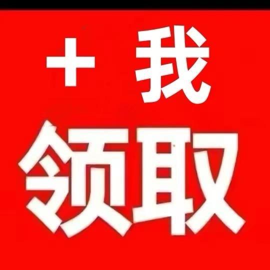 抖音极速版金币
