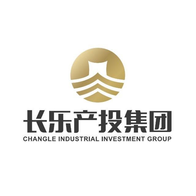 福州市长乐区产业投资发展集团有限公司