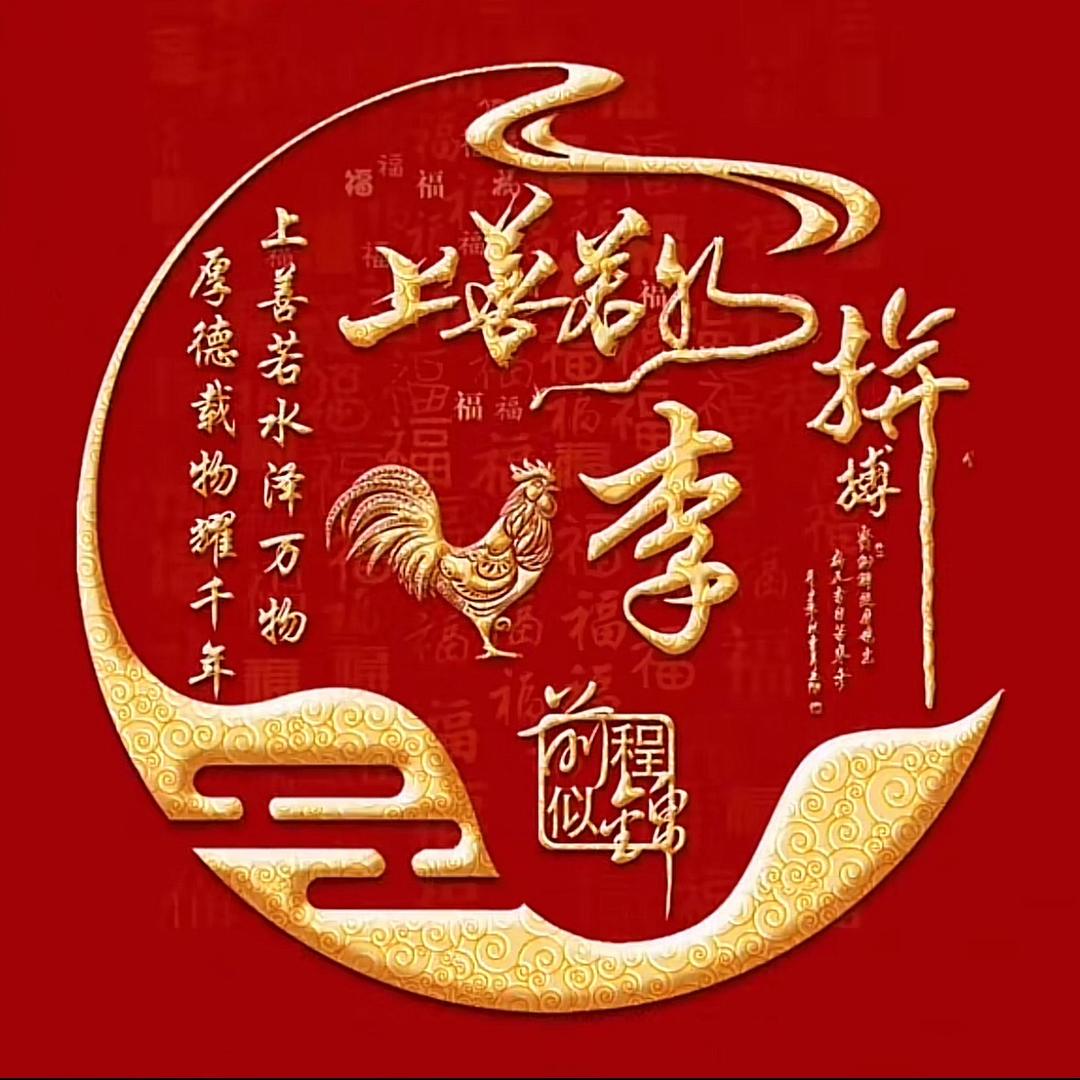 广东潮州凤凰单枞茶🍵🍵🍵