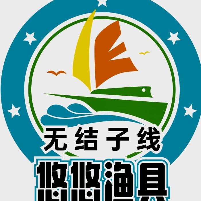 悠悠手工无结子线定制