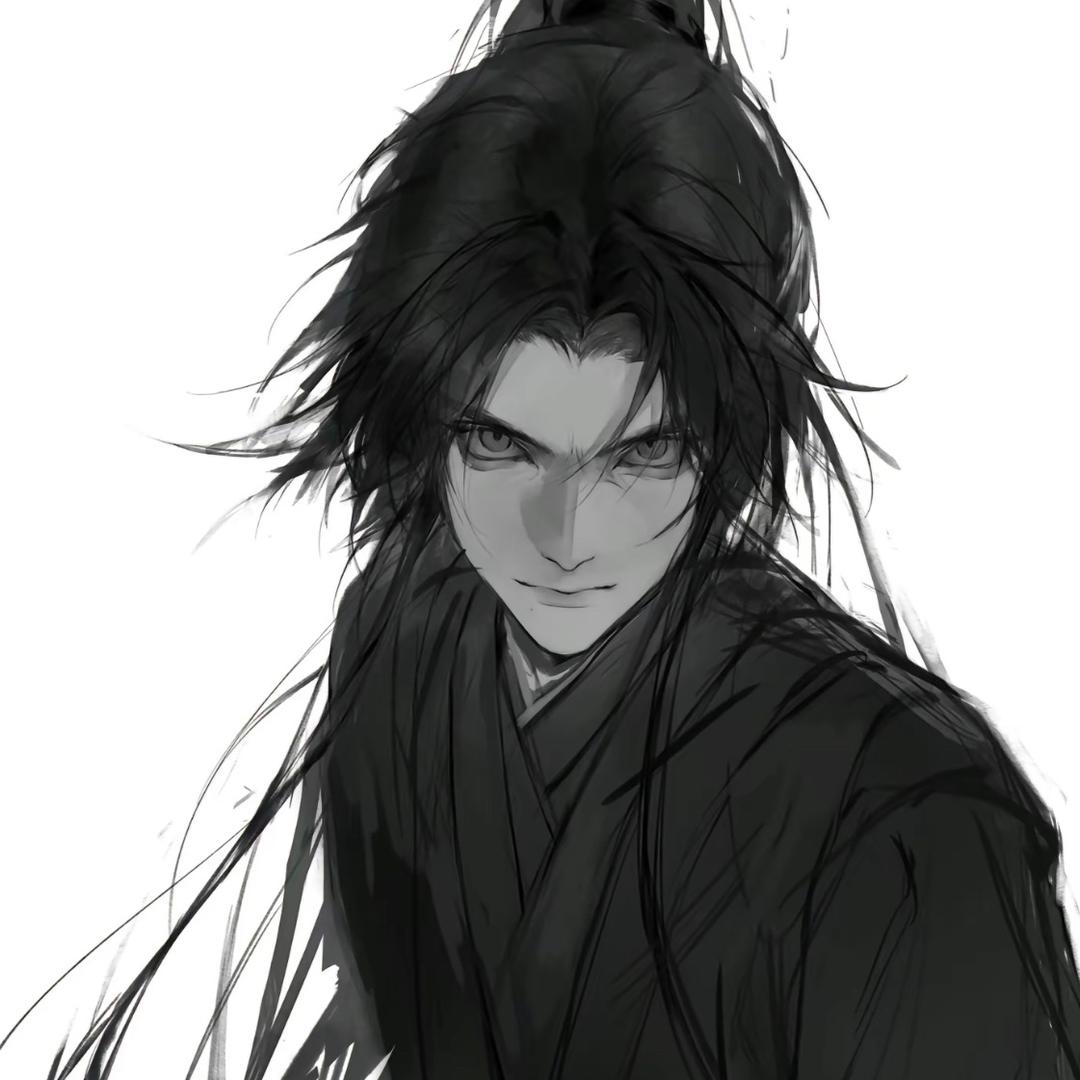 沉