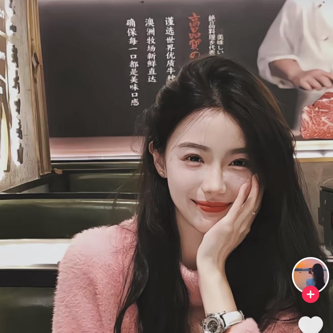 微沁