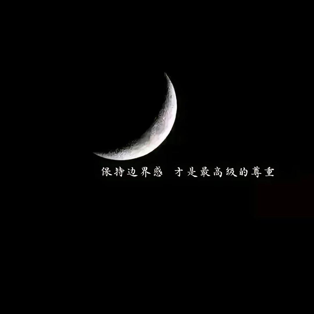 一缕思念入清风头像
