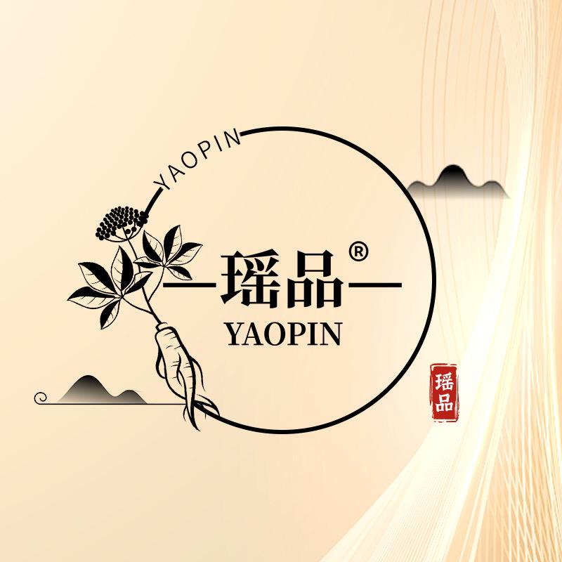 瑶品专场