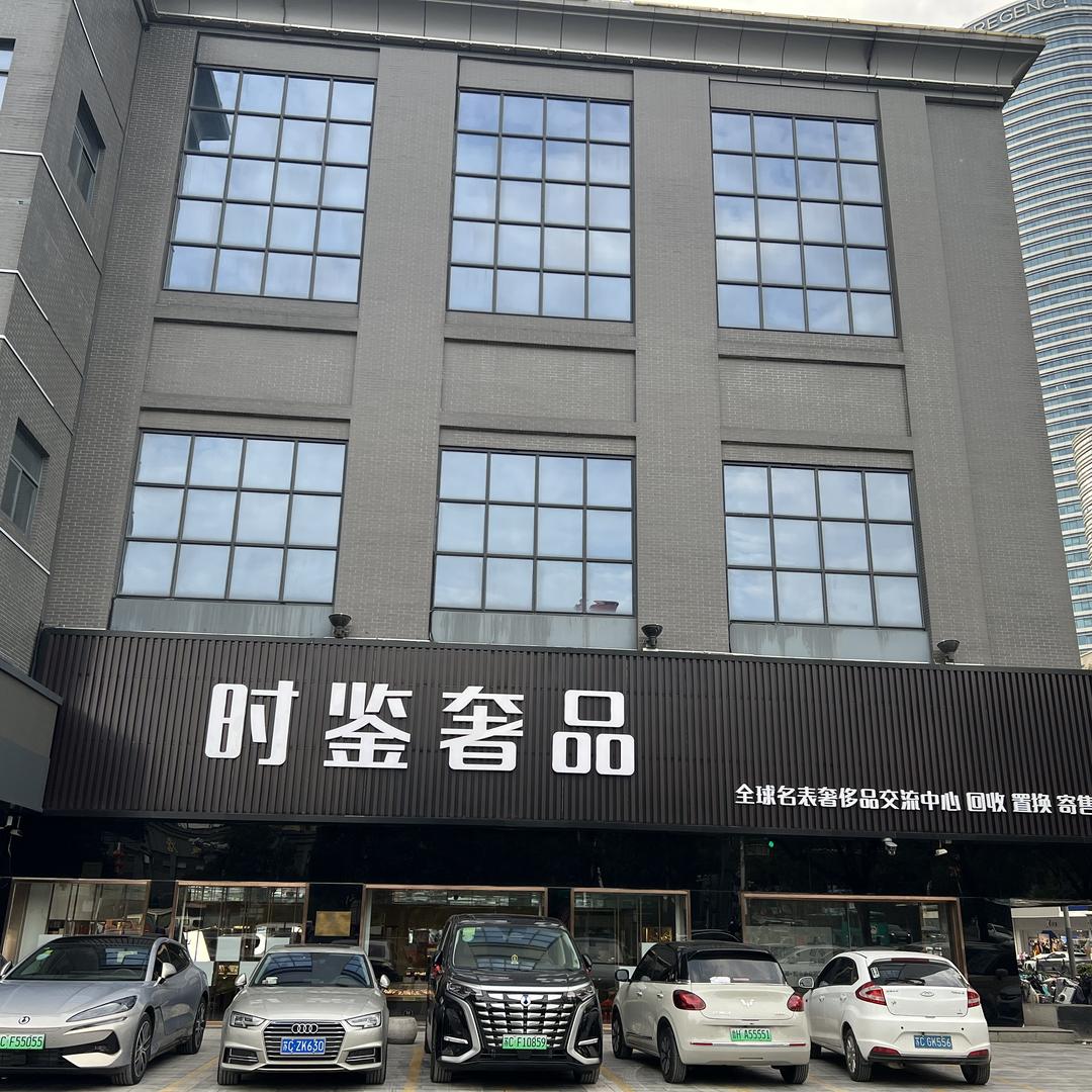 徐州表哥名品优选