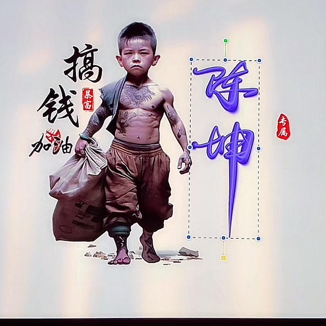 黔西啊坤