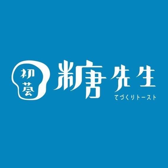 初荟糖先生(中华路店)官方号