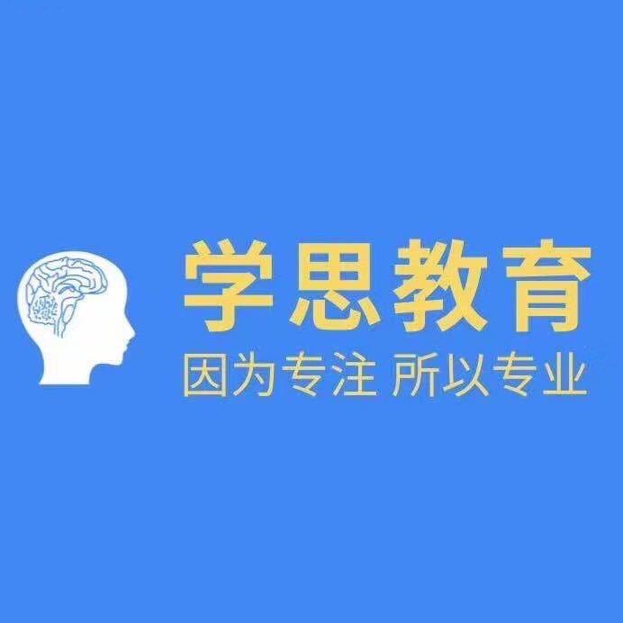 专业小升初。不一样的奥数