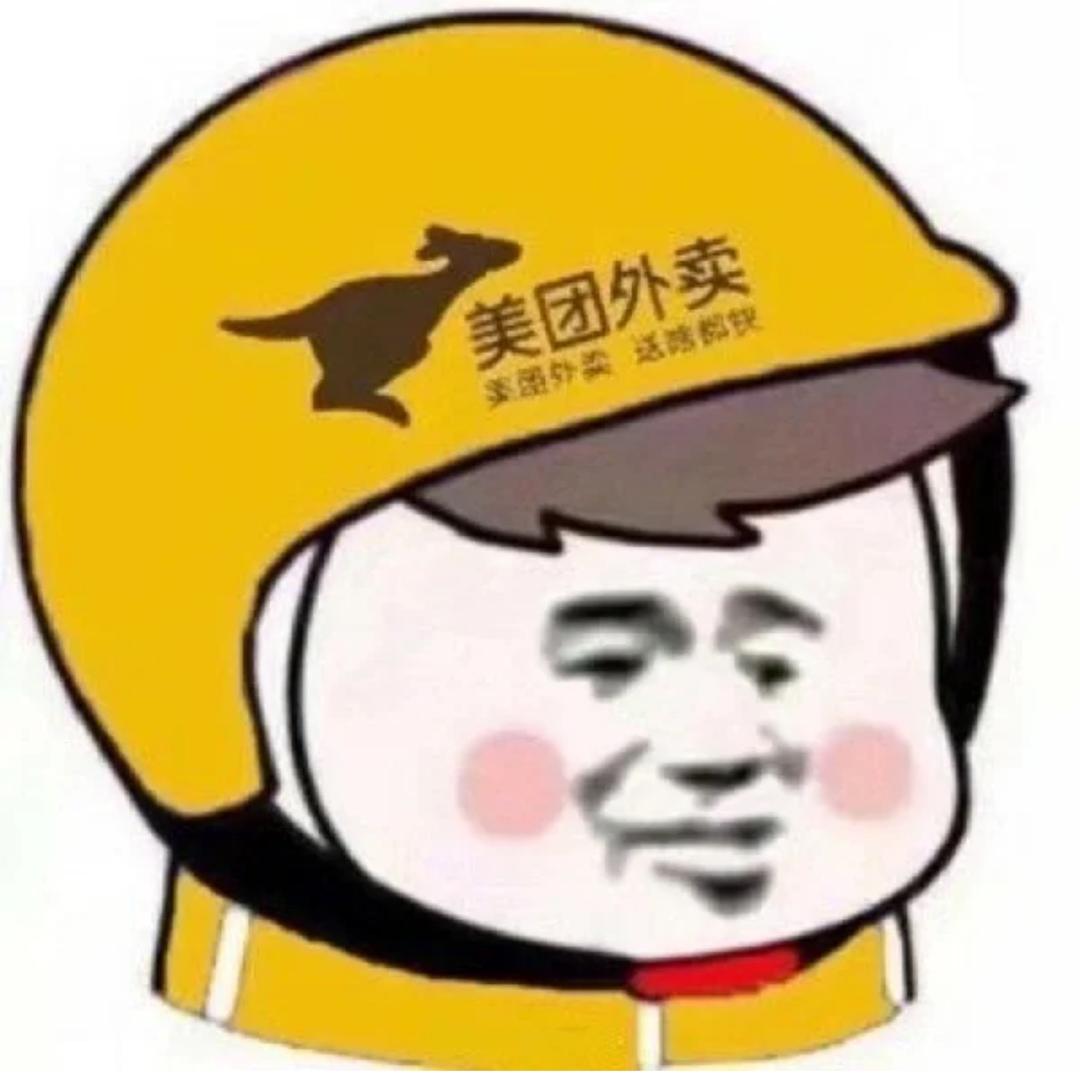 美团站点童站长