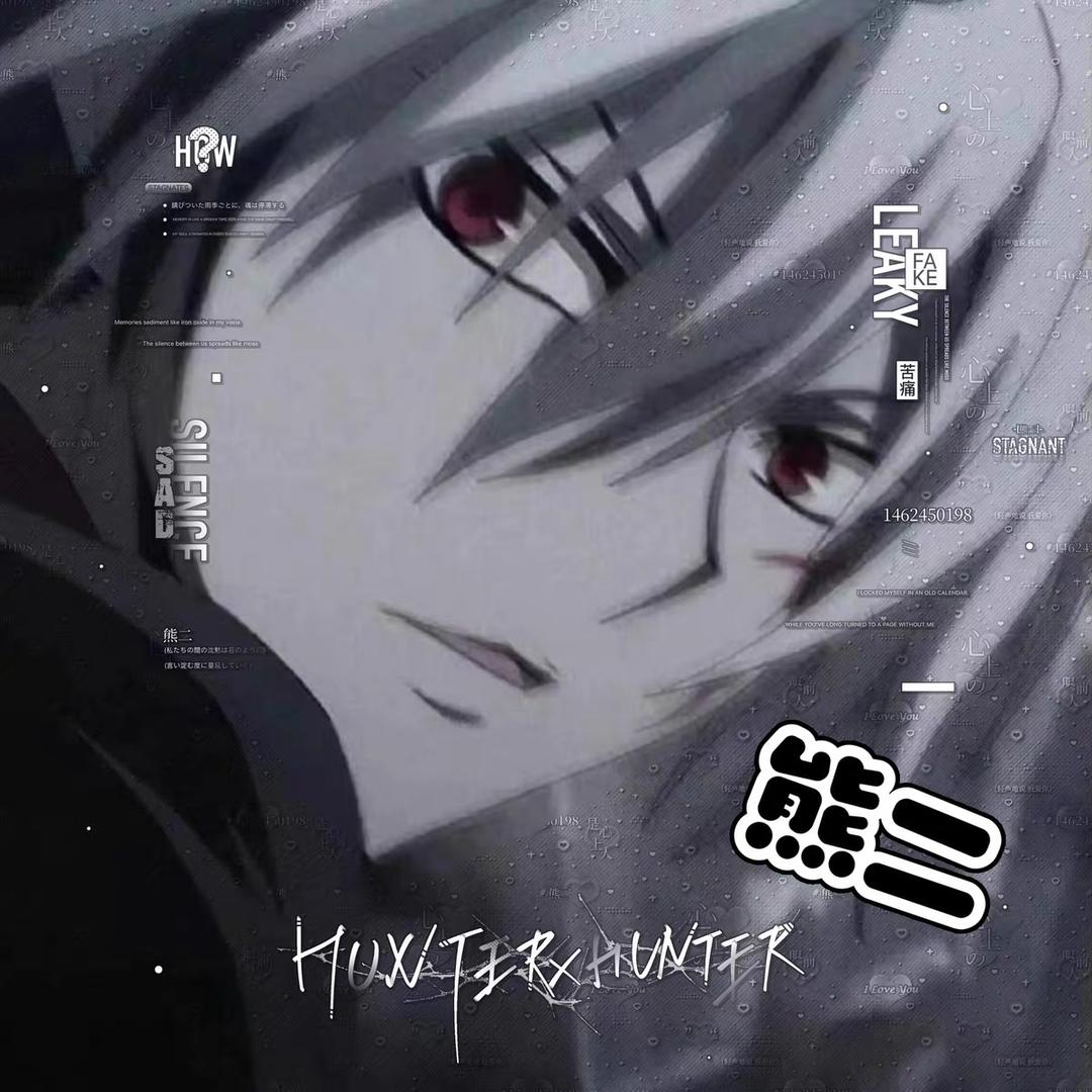 珂珂离（国十一阿离）（忧郁门熊神）