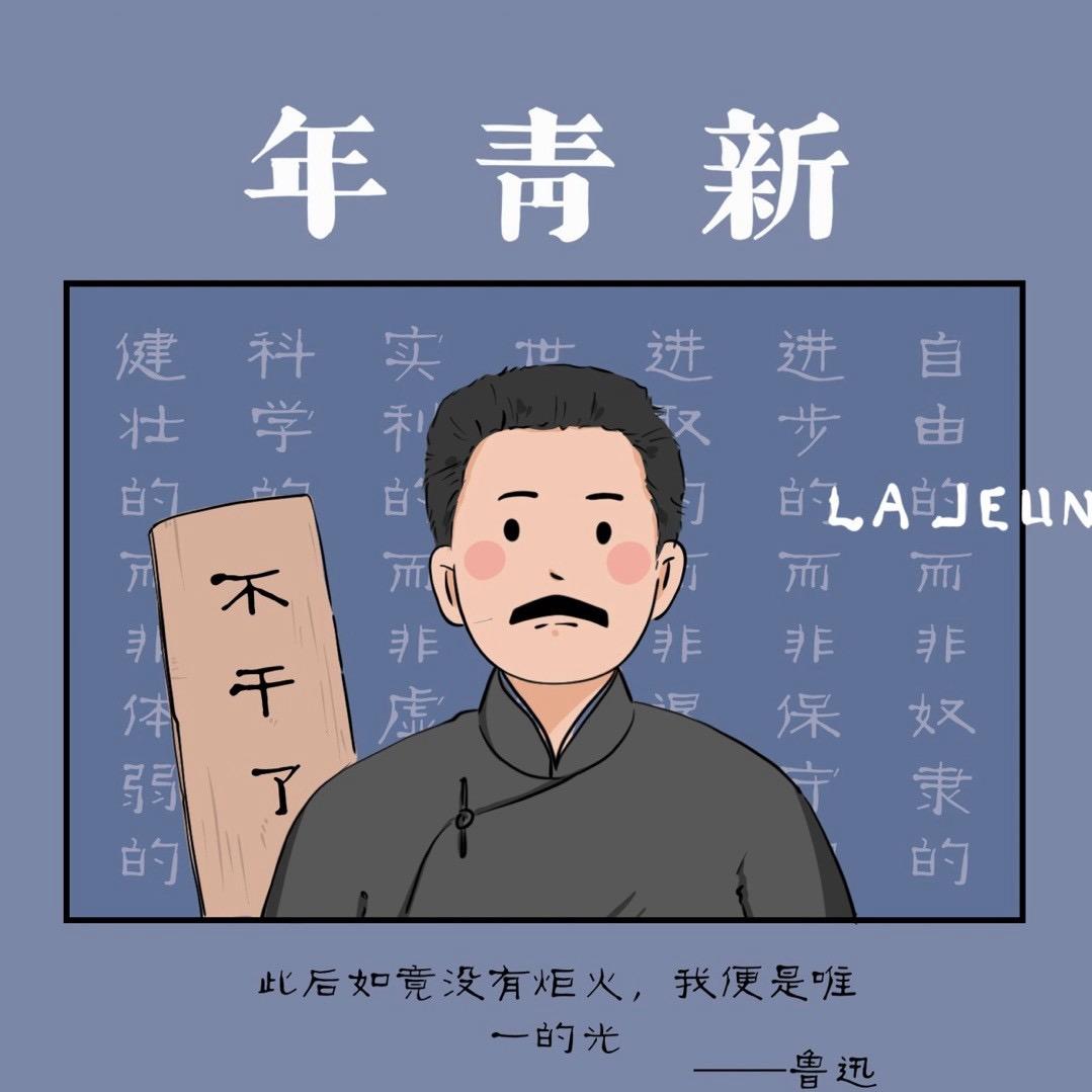菜鸟渔夫🏸