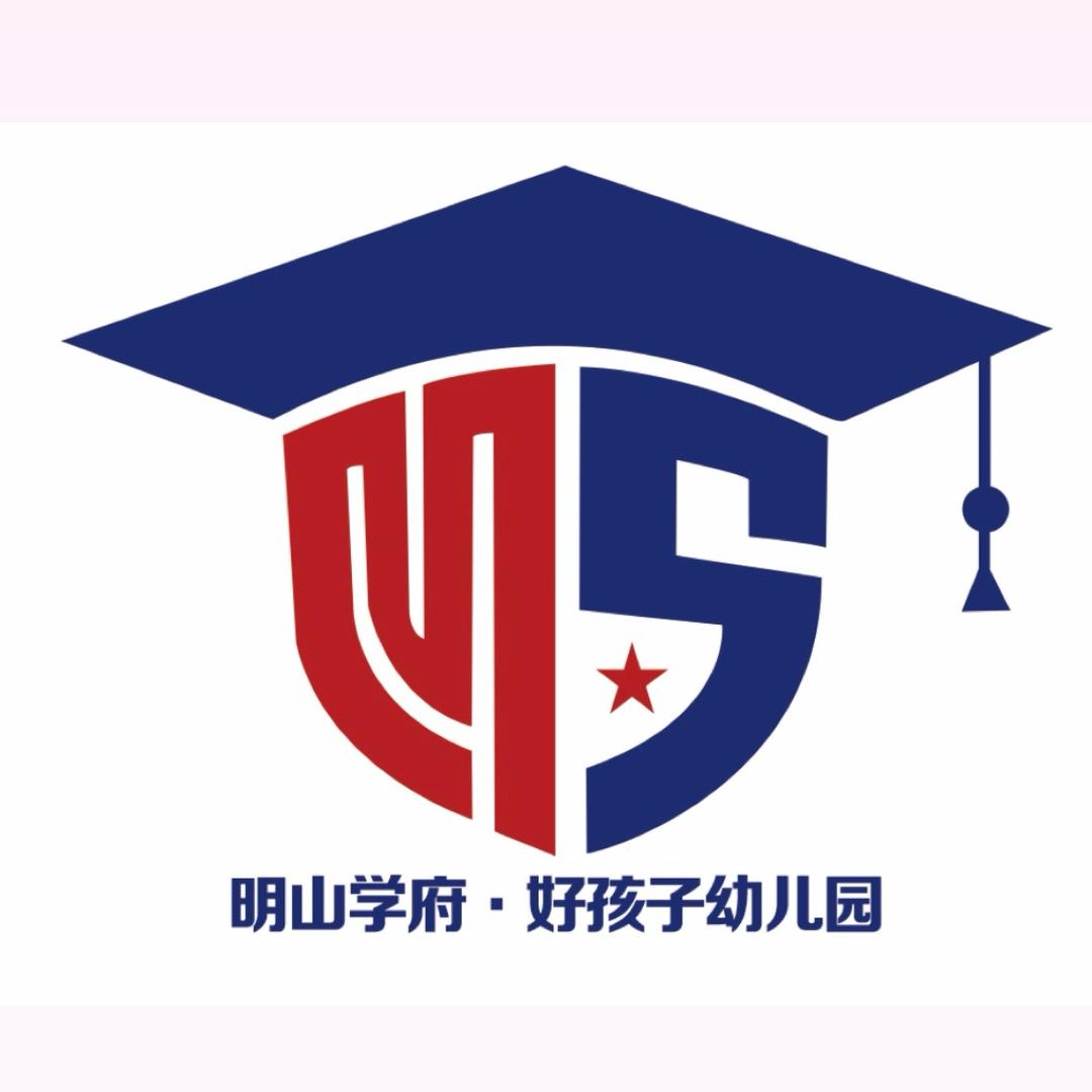 明山学府·好孩子幼儿园