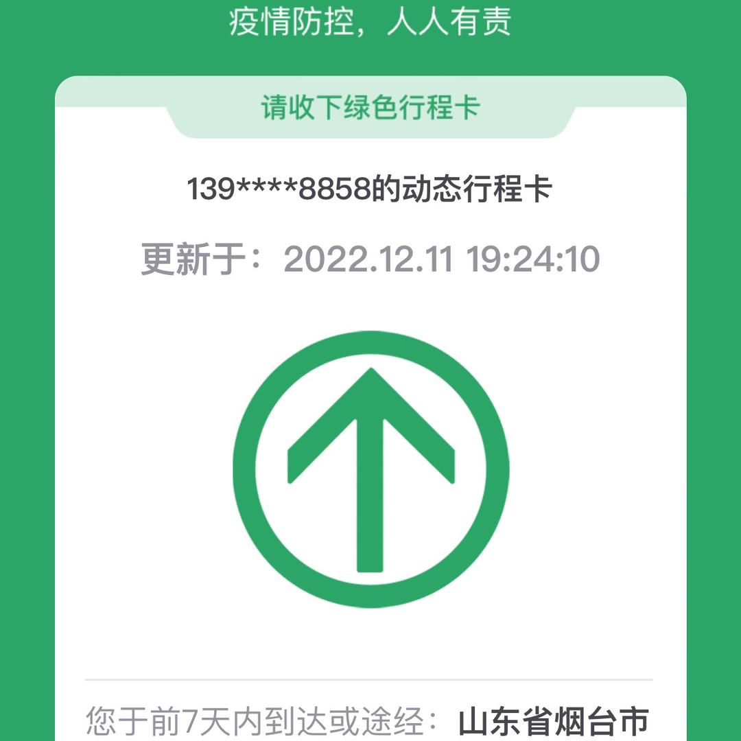 生活再难，笑着走完。