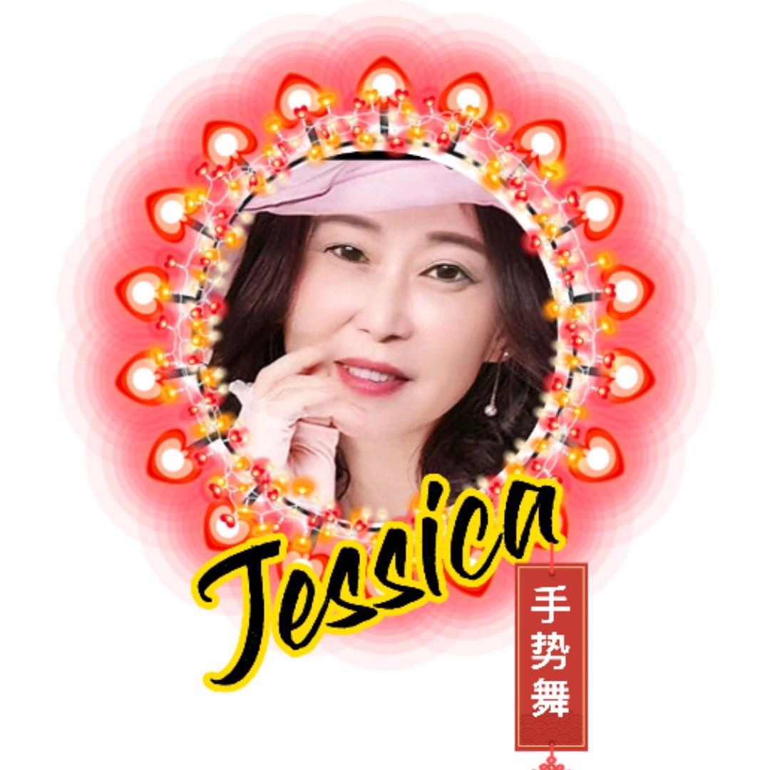 Jessica🇨🇳