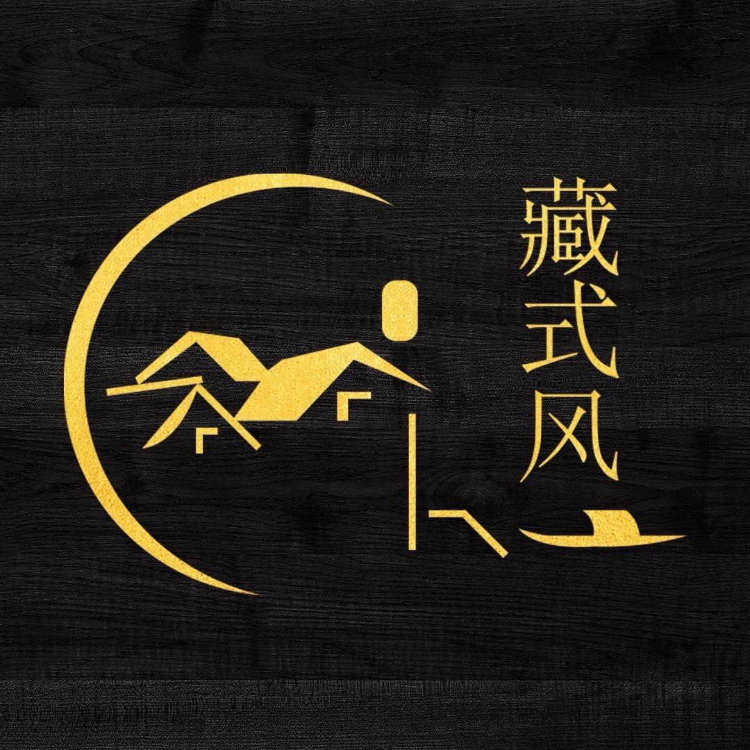 藏式风家居直营店