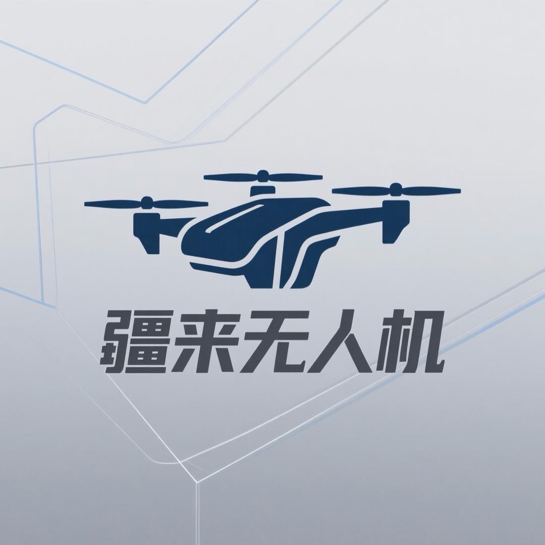 疆来无人机（回收置换）