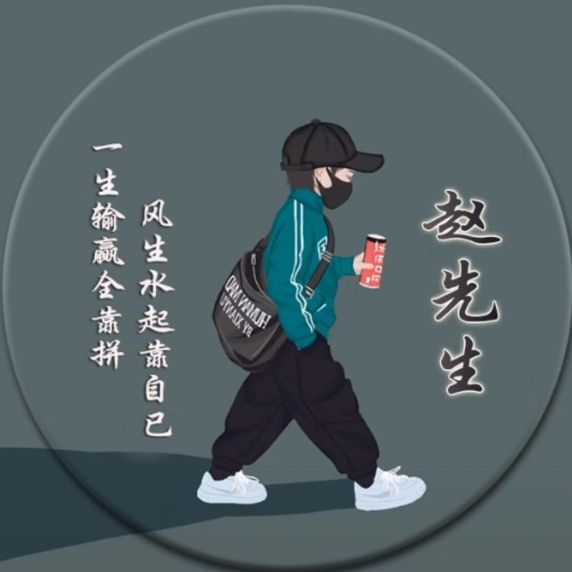 初相识