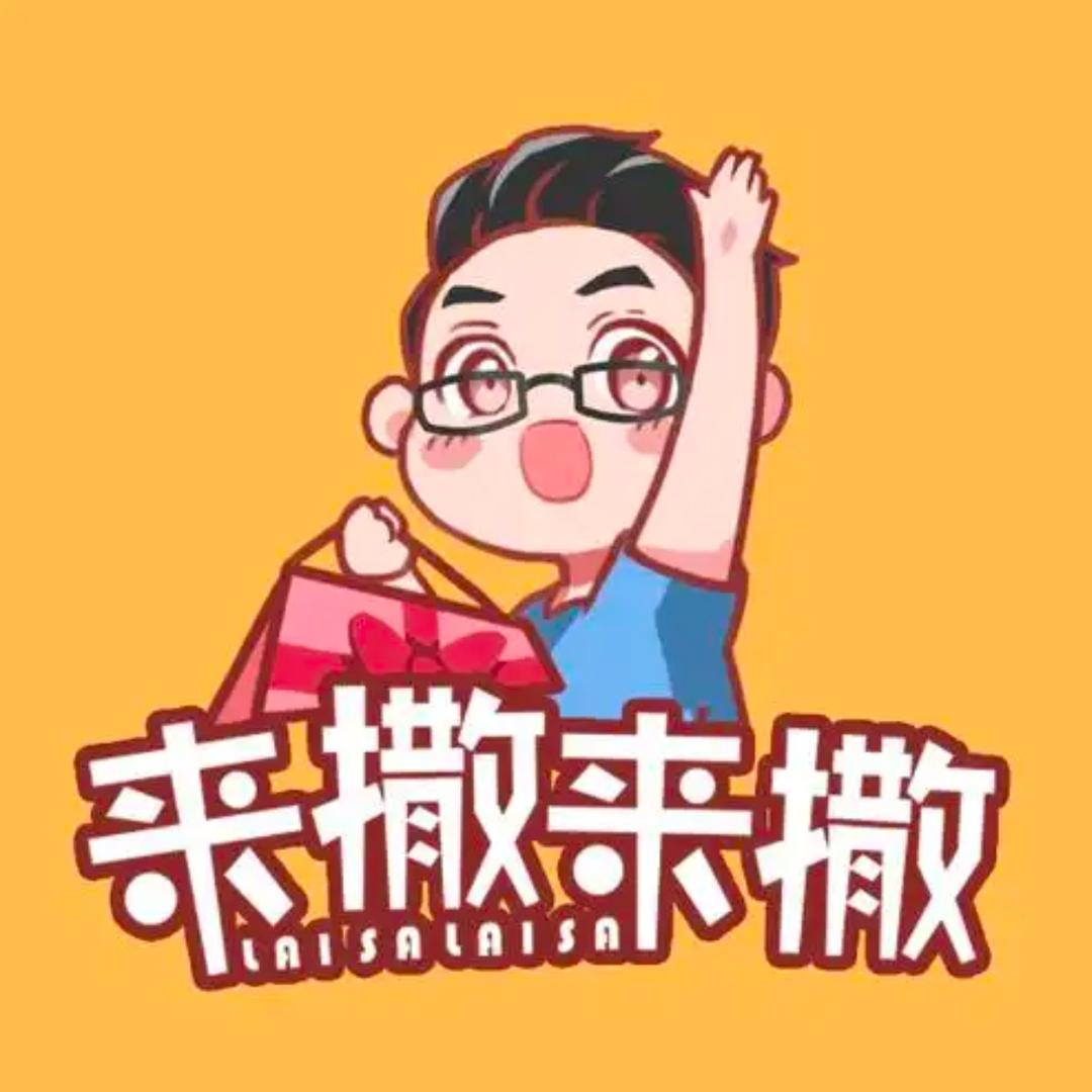 百顺日用百货商行