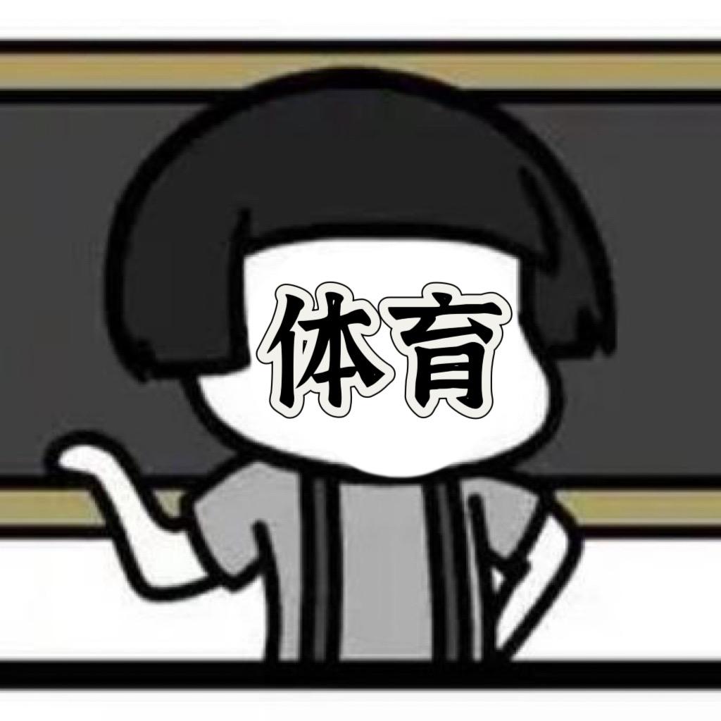 w’苏格拉底杭
