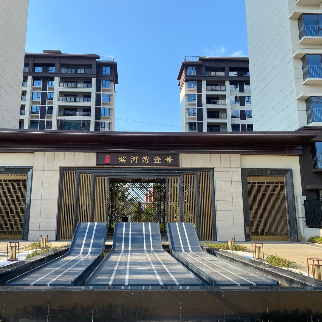 滨河湾销售中心。