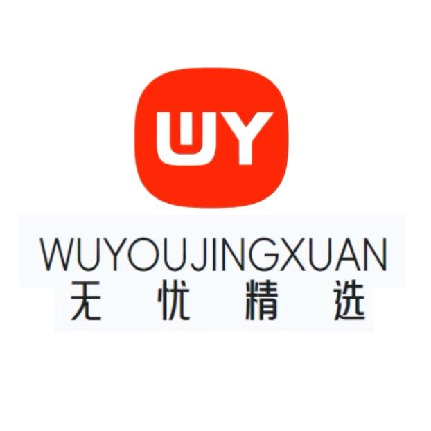 【无忧精选】老王来了