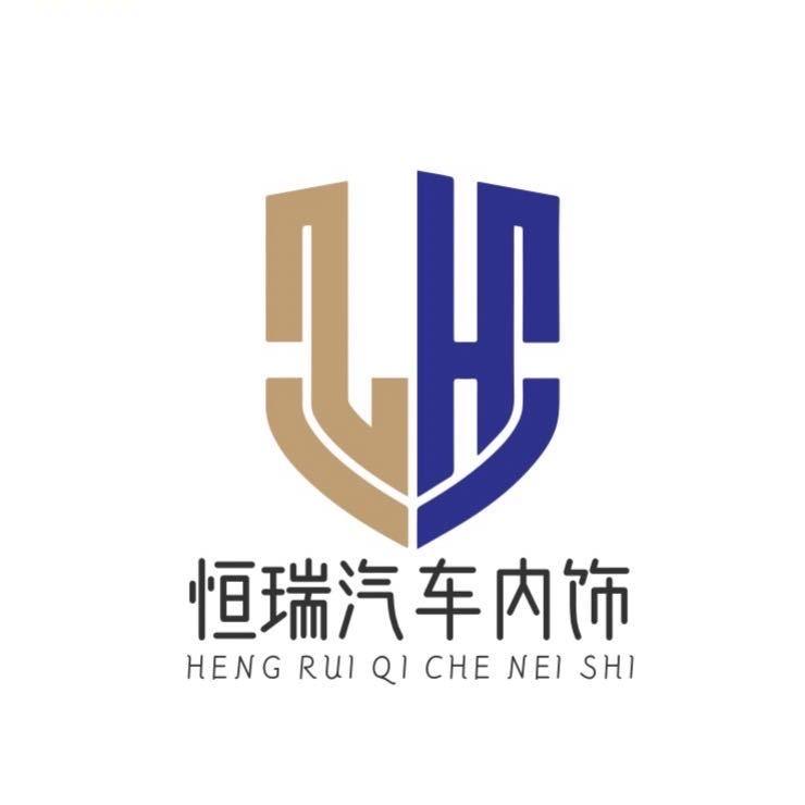 曲阜恒瑞汽车脚垫内饰工厂店
