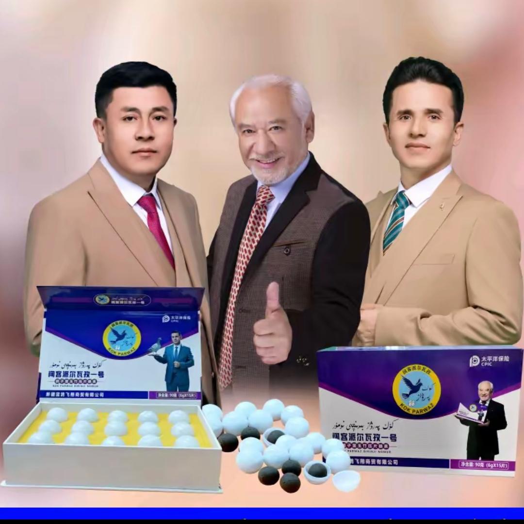 蓝鸽蛋玉竹酱专售