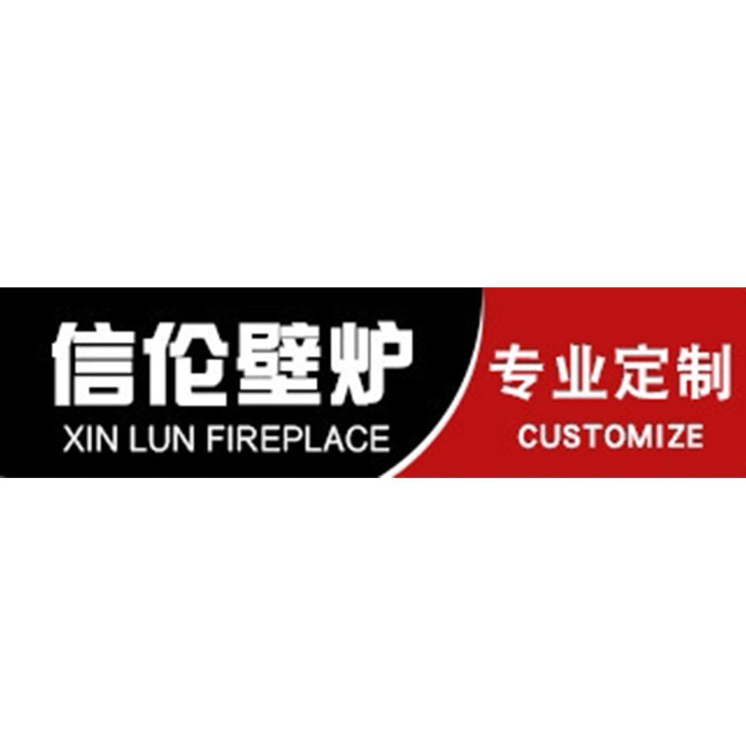 顶胜甄选壁炉