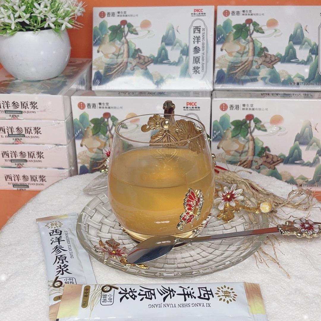 养生堂滋补坊